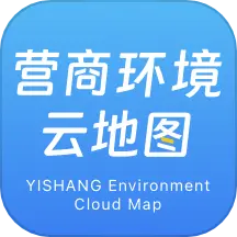 四川營商通app