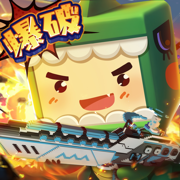 迷你世界ios版