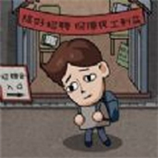 最強(qiáng)高中生