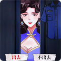 規(guī)則怪談5