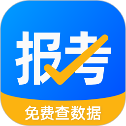 報考大學(xué)軟件