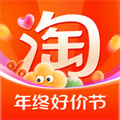 手機淘寶app蘋果版