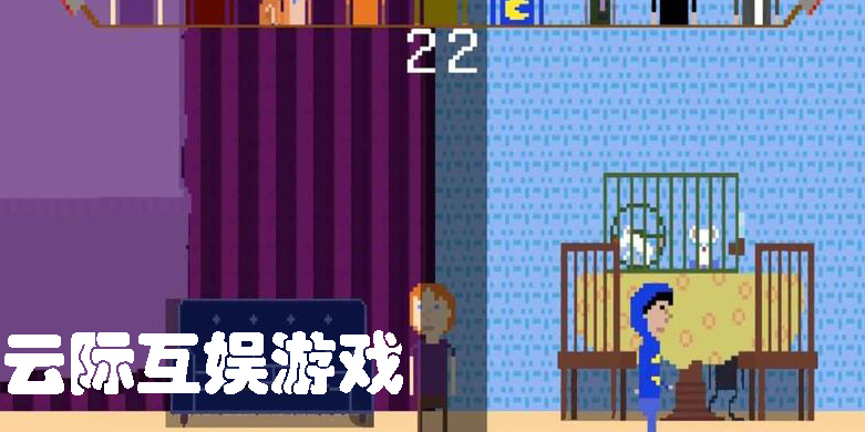 云際互娛游戲