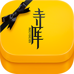 寺庫(kù)奢侈品商城