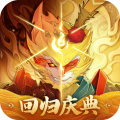 神仙道3華為版