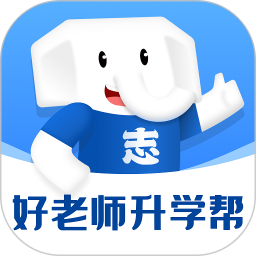 好老師升學(xué)幫專升本
