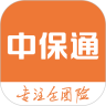 中保通官方版