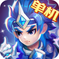 三國(guó)演義吞噬無界最新版