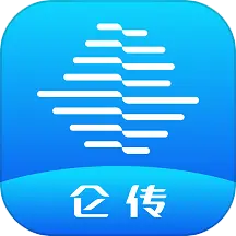 侖傳