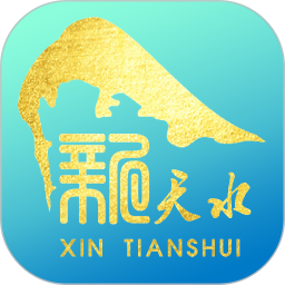 新天水客戶端