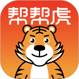幫幫虎