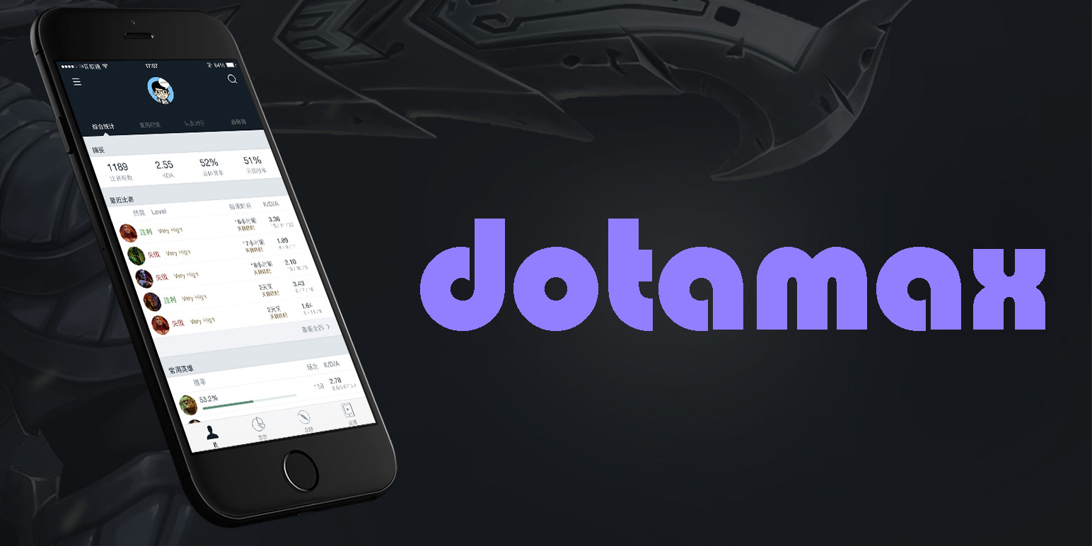 dotamax app下載-dotama版本大全