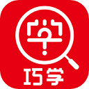 巧學錯題本