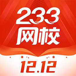 233網校四六級成績查詢(免準考證)