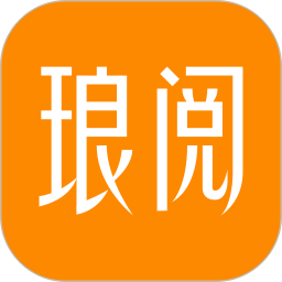 瑯閱小說免費下載