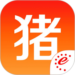 豬e網(wǎng)手機(jī)版(豬易通)