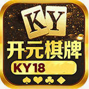 開(kāi)元棋脾app