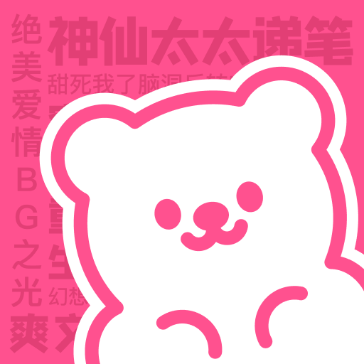 有糖小說(shuō)