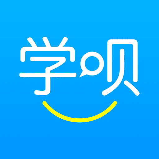學唄課堂最新版