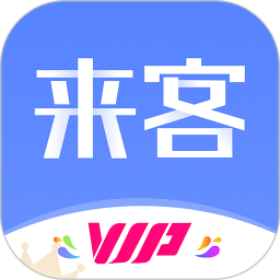 樂居來客軟件