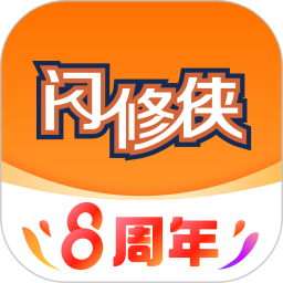 閃修俠手機快修專家