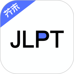 日語考級(jí)app