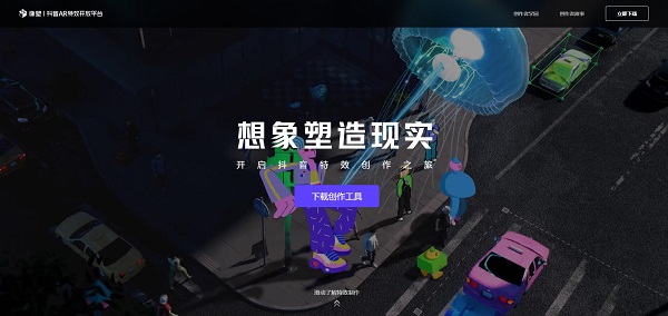 像塑