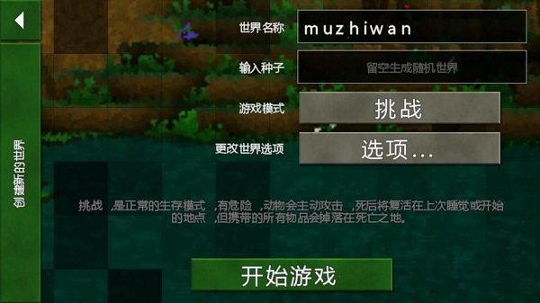 生存戰(zhàn)爭(zhēng)盒子下載安裝-生存戰(zhàn)爭(zhēng)盒子工具大全