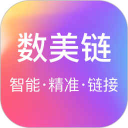 數美鏈app