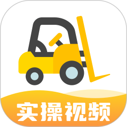 叉車寶典