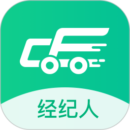 成豐貨運經(jīng)紀(jì)人端app