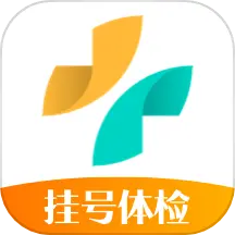 健康160預(yù)約掛號咨詢平臺