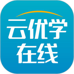 云優(yōu)學在線