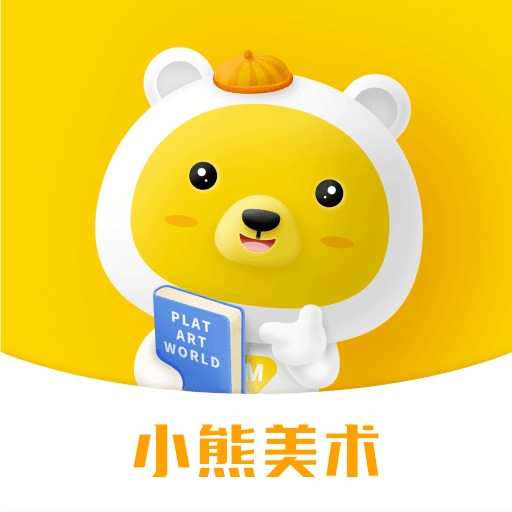 小熊美術ai課