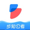 步知公考蘋果app