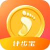 武仙座計(jì)步寶