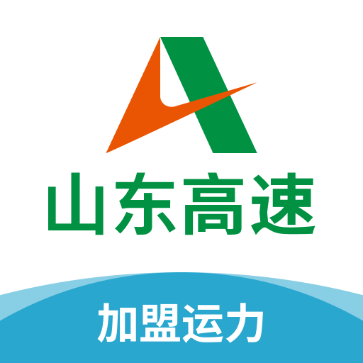滿易運(yùn)加盟運(yùn)力