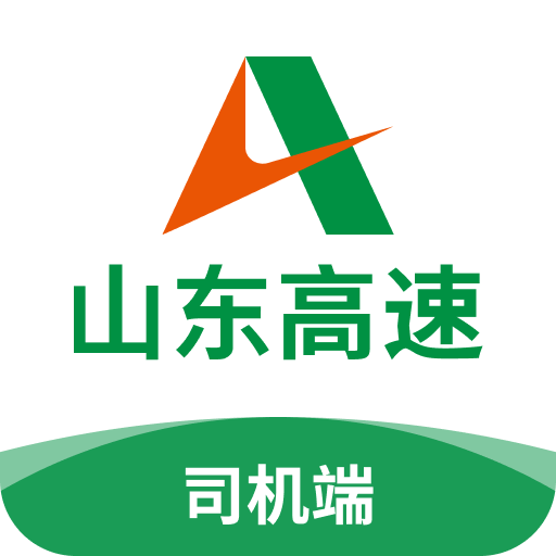 滿易運(yùn)司機(jī)app