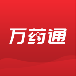 萬(wàn)藥通