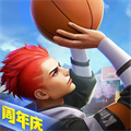 熱血街籃手游vivo版本