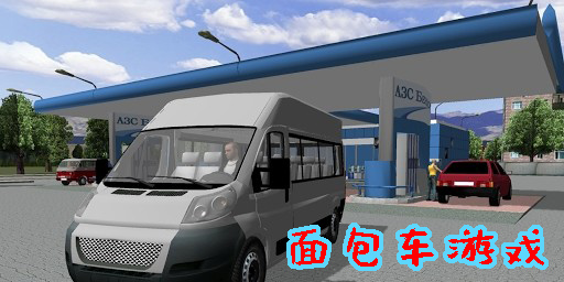 面包車(chē)游戲大全-面包車(chē)游戲模擬器新版合集