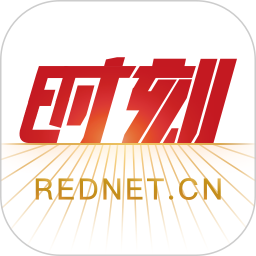 紅網(wǎng)時(shí)刻新聞