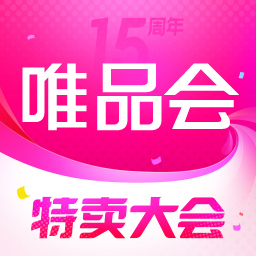 唯品會app手機(jī)版