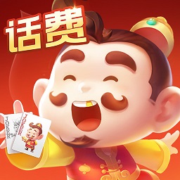 芒果斗地主贏話費(fèi)完整版