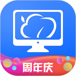 手機云電腦免費版
