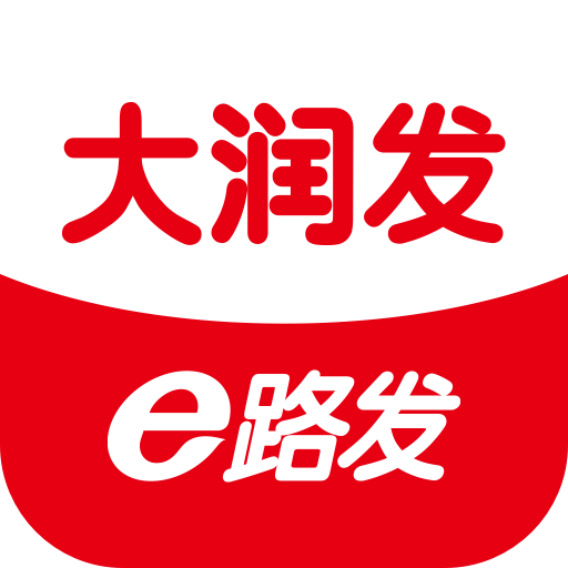 大潤發(fā)e路發(fā)服務(wù)平臺
