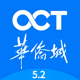 掌上華僑城手機客戶端