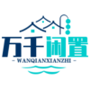 萬(wàn)千閑置