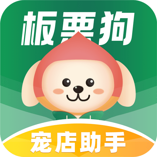 板栗狗手機版