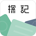 探記